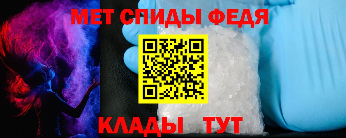 АМФ Розовый Дивногорск