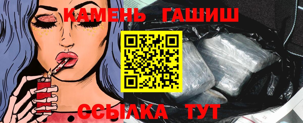 Дивногорск  ГАШИШ  ГАШИШ хэш  Вход с VPN  Гашиш хэш 