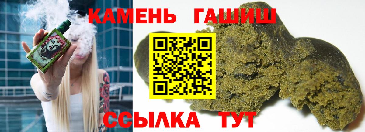 ГАШ гашик Дивногорск