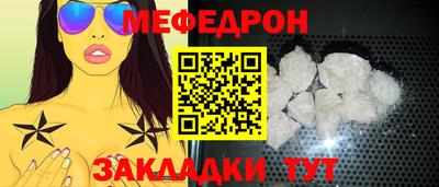 синтетический гашиш Кунгур