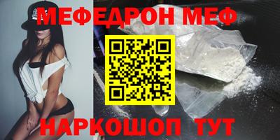 MDMA Premium VHQ Кулебаки