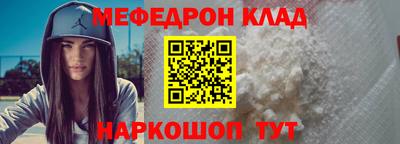 синтетический гашиш Кунгур