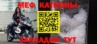 синтетический гашиш Кунгур