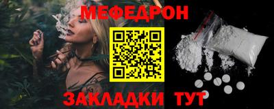 синтетический гашиш Кунгур