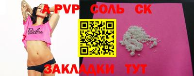 синтетический гашиш Кунгур