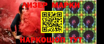 синтетический гашиш Кунгур