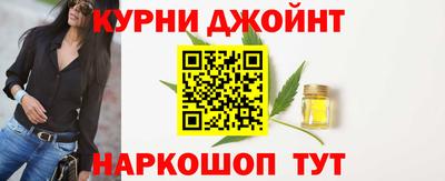 синтетический гашиш Кунгур