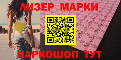 синтетический гашиш Кунгур