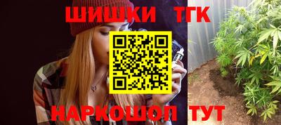синтетический гашиш Кунгур