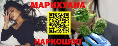 синтетический гашиш Кунгур