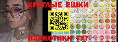 MDMA Premium VHQ Кулебаки