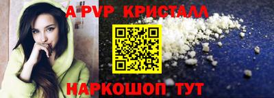 синтетический гашиш Кунгур