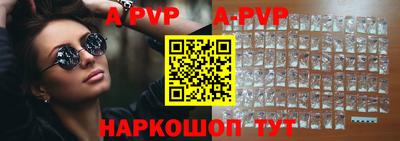 синтетический гашиш Кунгур
