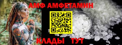 альфа пвп Кумертау