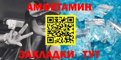 альфа пвп Кумертау