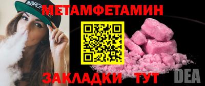 синтетический гашиш Кунгур