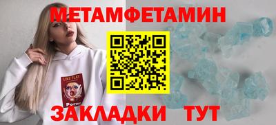 синтетический гашиш Кунгур