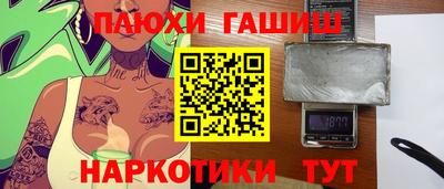 синтетический гашиш Кунгур