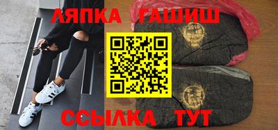 синтетический гашиш Кунгур
