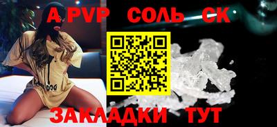 альфа пвп Кумертау