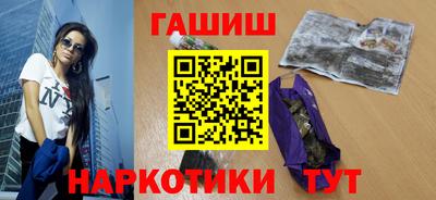 синтетический гашиш Кунгур