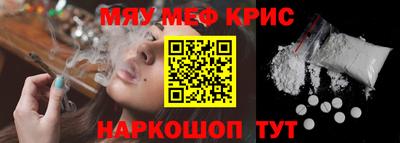 альфа пвп Кумертау