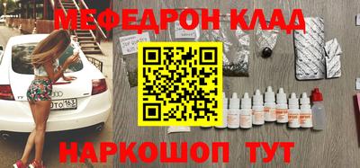 альфа пвп Кумертау