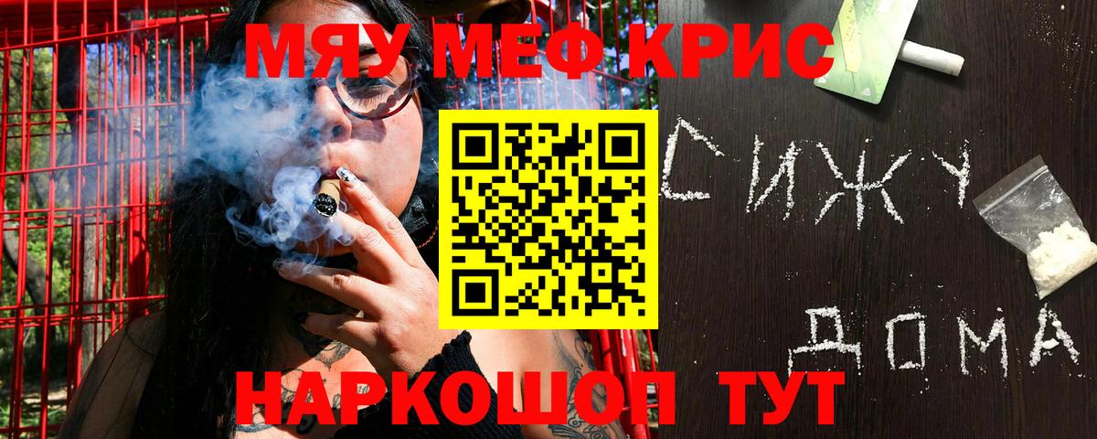 Дивногорск  Мефедрон кристаллы  Мефедрон  Вход с VPN  ОМГ ОМГ маркетплейс  Мефедрон 4 MMC 