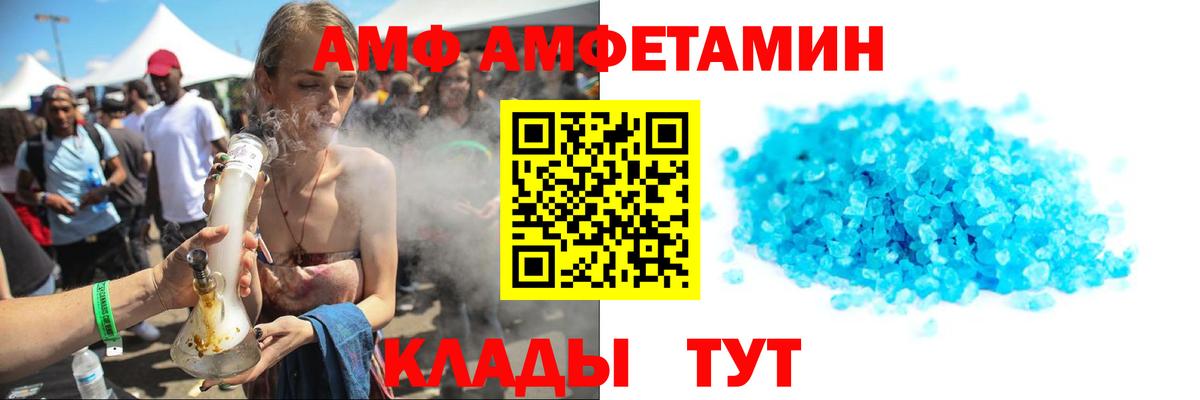 МЕТАМФЕТАМИН винт Дивногорск