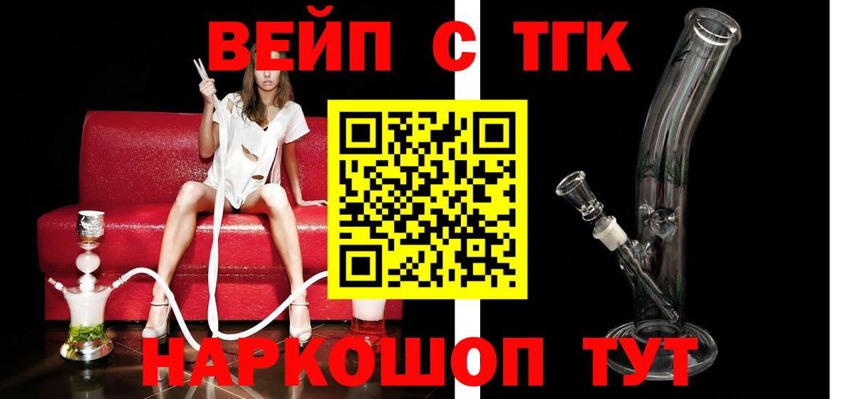 Дистиллят ТГК Wax Дивногорск