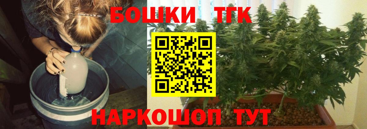 Канабис THC 21%  Шишки марихуана VHQ  Марихуана гибрид  Дивногорск  Вход с VPN 